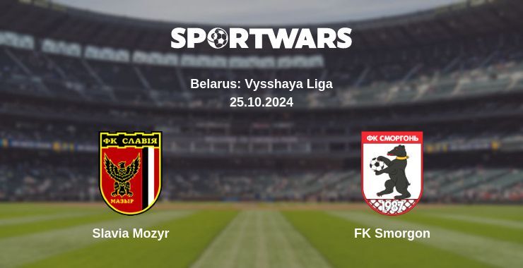 Result of the Slavia Mozyr — FK Smorgon match, 25.10.2024