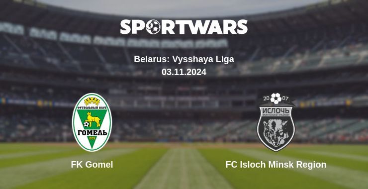 Result of the FK Gomel — FC Isloch Minsk Region match, 03.11.2024