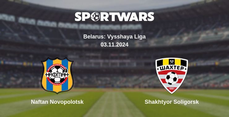 Result of the Naftan Novopolotsk — Shakhtyor Soligorsk match, 03.11.2024