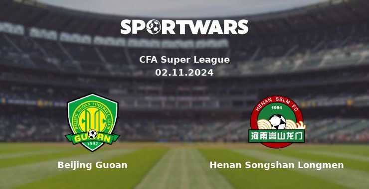 Beijing Guoan — Henan Songshan Longmen watch online for free 02.11.2024