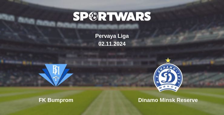 FK Bumprom — Dinamo Minsk Reserve watch online for free 02.11.2024