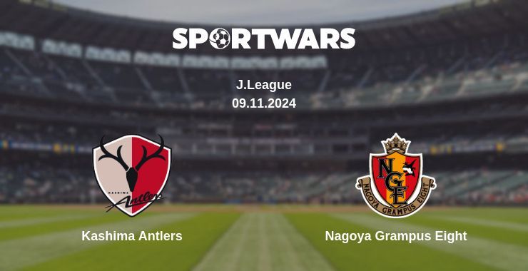 Kashima Antlers — Nagoya Grampus Eight watch online for free 09.11.2024