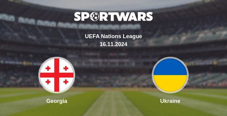 Result of the Georgia — Ukraine match, 16.11.2024