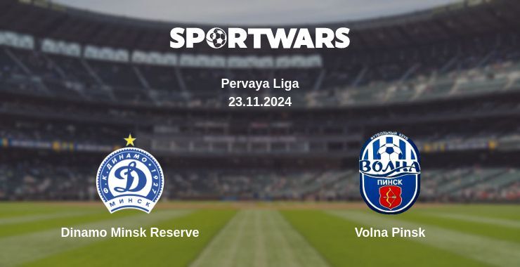 Result of the Dinamo Minsk Reserve — Volna Pinsk match, 23.11.2024