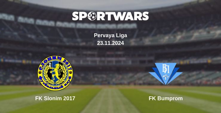 Result of the FK Slonim 2017 — FK Bumprom match, 23.11.2024