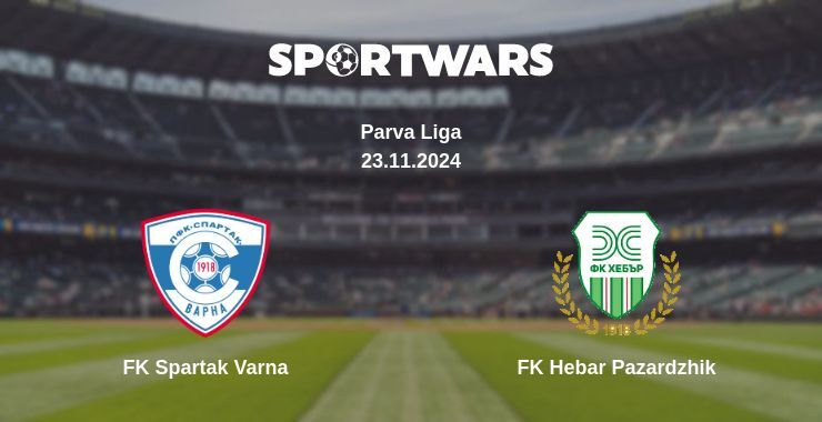 FK Spartak Varna — FK Hebar Pazardzhik watch online for free 23.11.2024