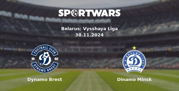 Dynamo Brest — Dinamo Minsk watch online for free 30.11.2024