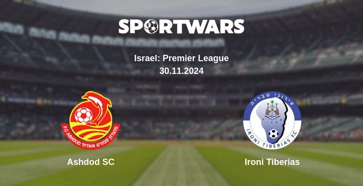 Ashdod SC — Ironi Tiberias watch online for free 30.11.2024