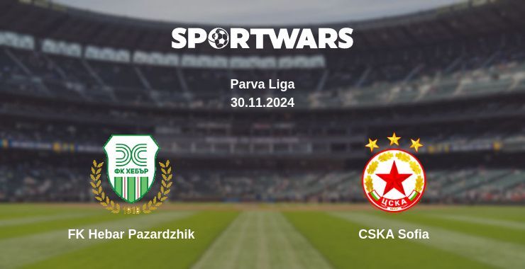 FK Hebar Pazardzhik — CSKA Sofia watch online for free 30.11.2024