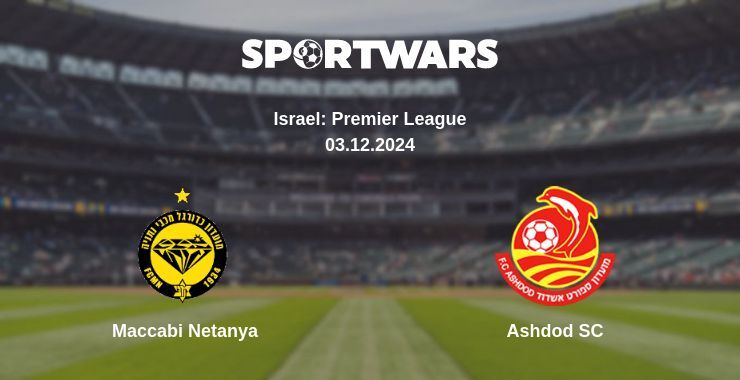 Maccabi Netanya — Ashdod SC watch online for free 03.12.2024