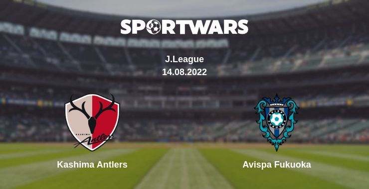 Kashima Antlers — Avispa Fukuoka, where to watch online broadcast, 14.08.2022