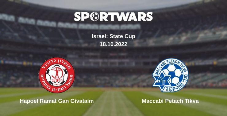 Hapoel Ramat Gan Givataim — Maccabi Petach Tikva watch online for free 18.10.2022