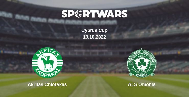 Akritas Chlorakas — ALS Omonia watch online for free 19.10.2022