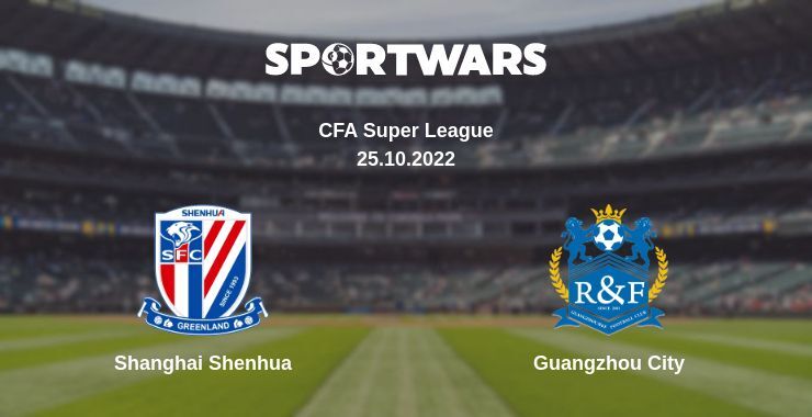 Shanghai Shenhua — Guangzhou City watch online for free 25.10.2022