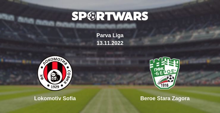 Lokomotiv Sofia — Beroe Stara Zagora watch online for free 13.11.2022