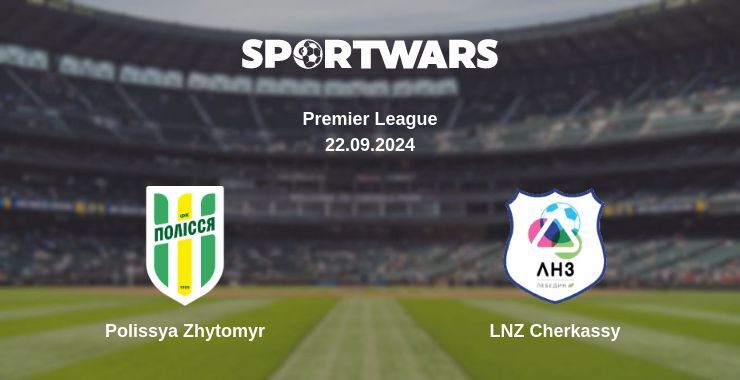 Polissya Zhytomyr — LNZ Cherkassy, where to watch online broadcast