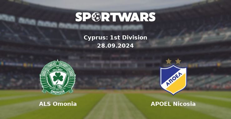 ALS Omonia — APOEL Nicosia watch online for free 29.09.2024