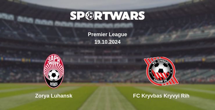 Zorya Luhansk — FC Kryvbas Kryvyi Rih, where to watch online broadcast