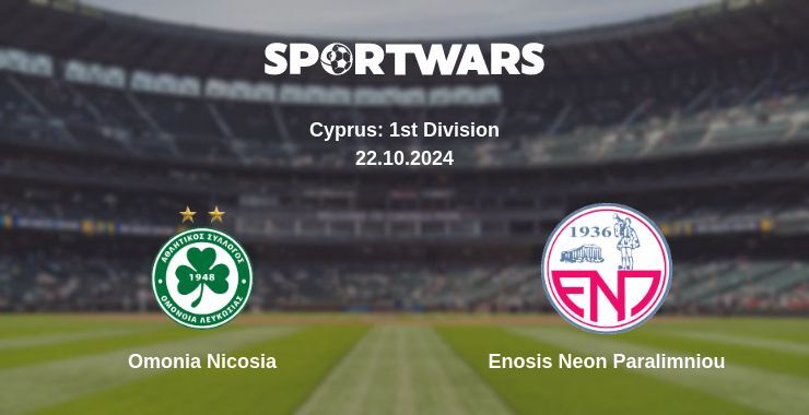 Omonia Nicosia — Enosis Neon Paralimniou watch online for free 22.10.2024