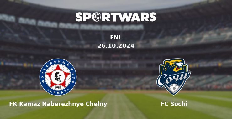 FK Kamaz Naberezhnye Chelny — FC Sochi watch online for free 26.10.2024