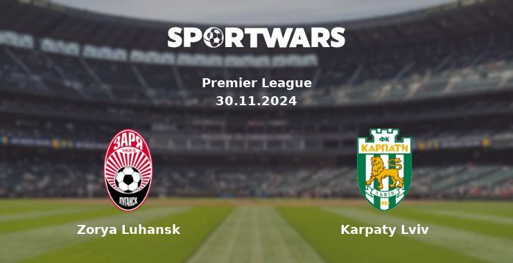 Zorya Luhansk — Karpaty Lviv watch online for free 30.11.2024