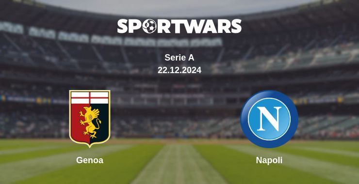 Genoa — Napoli watch online for free 22.12.2024