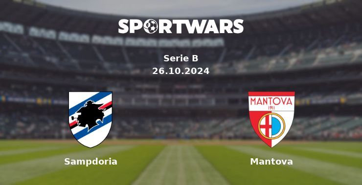 Sampdoria — Mantova watch online for free 27.10.2024