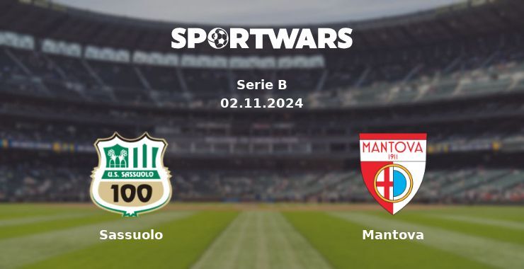 Sassuolo — Mantova watch online for free 03.11.2024