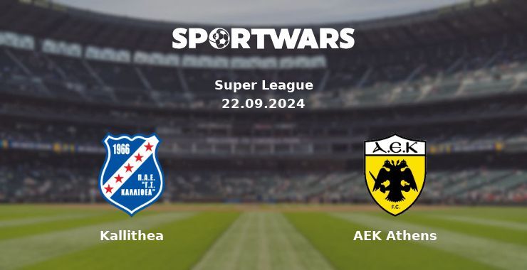 Kallithea — AEK Athens, where to watch online broadcast