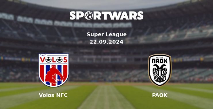 Volos NFC — PAOK, where to watch online broadcast