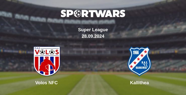 Volos NFC — Kallithea, where to watch online broadcast