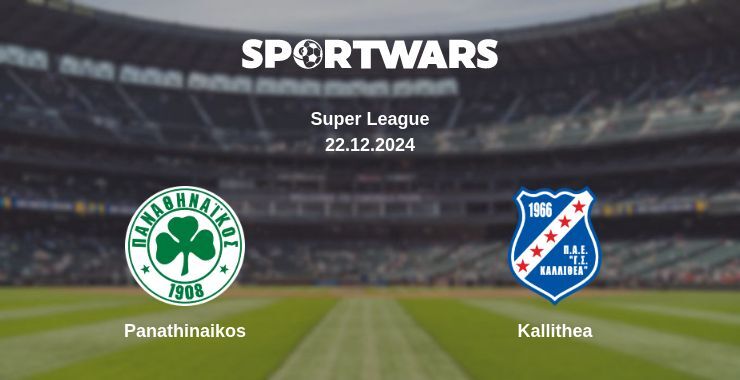 Panathinaikos — Kallithea watch online broadcast, 22.12.2024