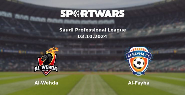 Al-Wehda — Al-Fayha, where to watch online broadcast