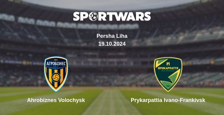 Result of the Ahrobiznes Volochysk — Prykarpattia Ivano-Frankivsk match, 19.10.2024