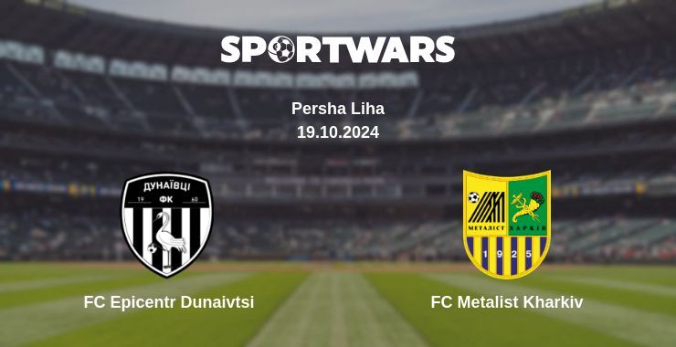 FC Epicentr Dunaivtsi — FC Metalist Kharkiv, where to watch online broadcast