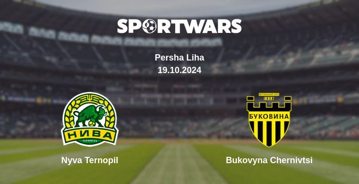 Nyva Ternopil — Bukovyna Chernivtsi, where to watch online broadcast