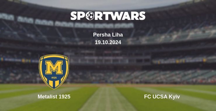 Metalist 1925 — FC UCSA Kyiv watch online for free 19.10.2024