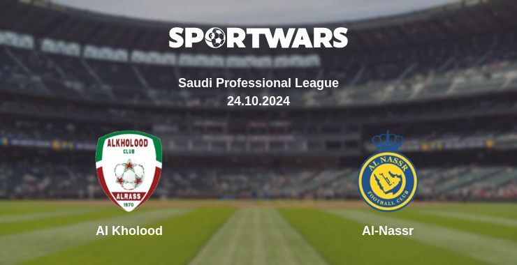 Al Kholood — Al-Nassr watch online for free 25.10.2024