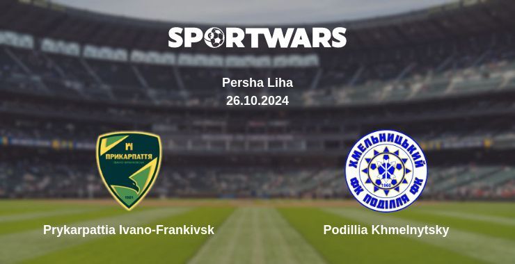 Prykarpattia Ivano-Frankivsk — Podillia Khmelnytsky watch online for free 26.10.2024