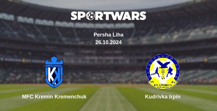 MFC Kremin Kremenchuk — Kudrivka Irpin watch online for free 26.10.2024