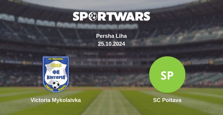 Victoria Mykolaivka — SC Poltava watch online for free 26.10.2024