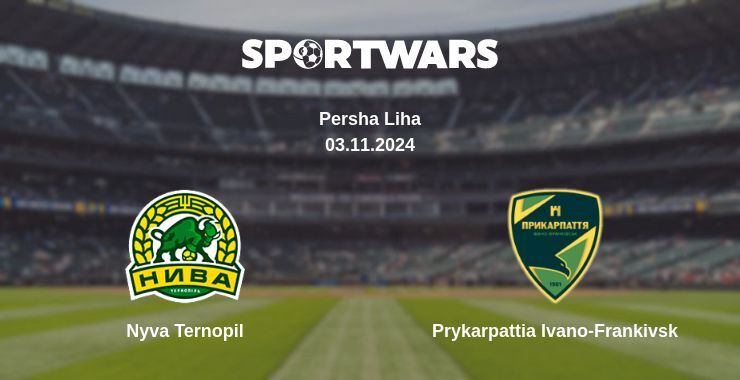 Nyva Ternopil — Prykarpattia Ivano-Frankivsk watch online for free 03.11.2024