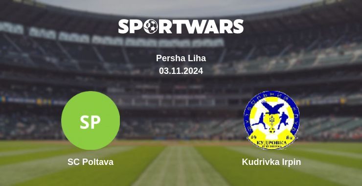 SC Poltava — Kudrivka Irpin watch online for free 03.11.2024