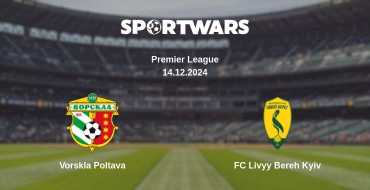 Vorskla Poltava — FC Livyy Bereh Kyiv watch online for free 14.12.2024