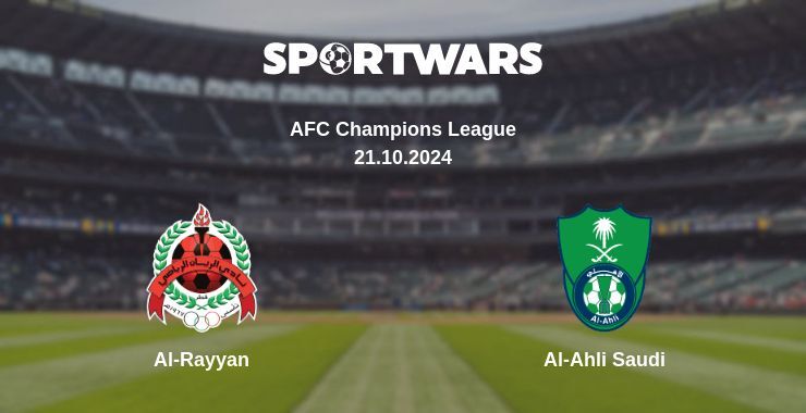 Result of the Al-Rayyan — Al-Ahli Saudi match, 21.10.2024