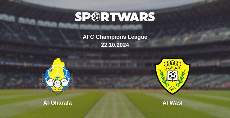 Al-Gharafa — Al Wasl watch online for free 22.10.2024