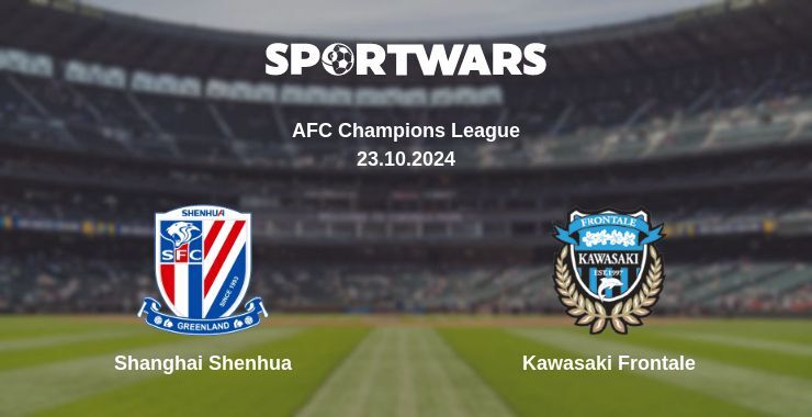 Shanghai Shenhua — Kawasaki Frontale watch online for free 23.10.2024