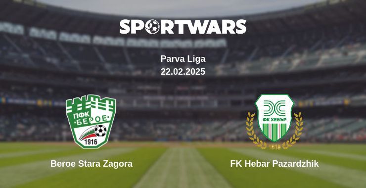 Beroe Stara Zagora — FK Hebar Pazardzhik watch online broadcast, 22.02.2025