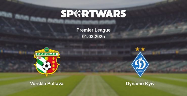 Vorskla Poltava — Dynamo Kyiv watch online broadcast, 01.03.2025