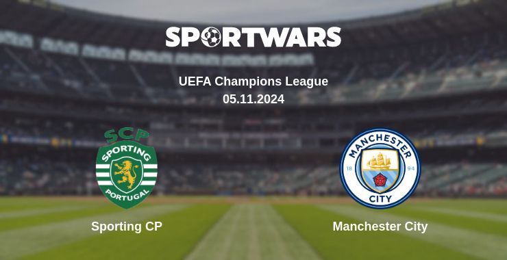 Result of the Sporting CP — Manchester City match, 05.11.2024